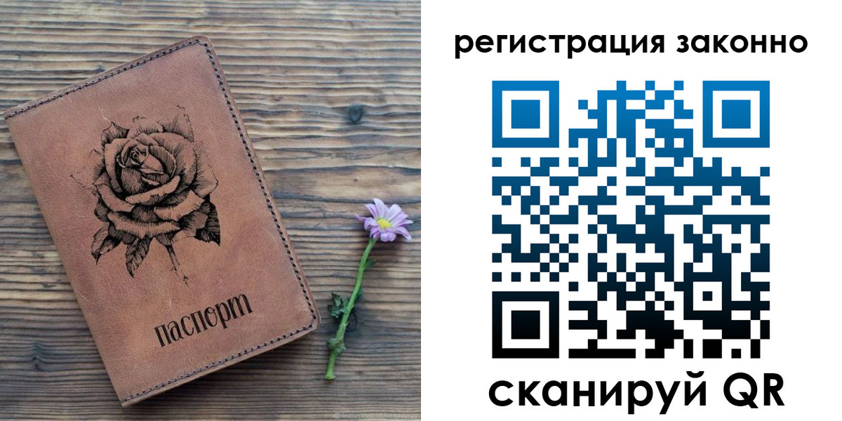 регистрация в ХМАО