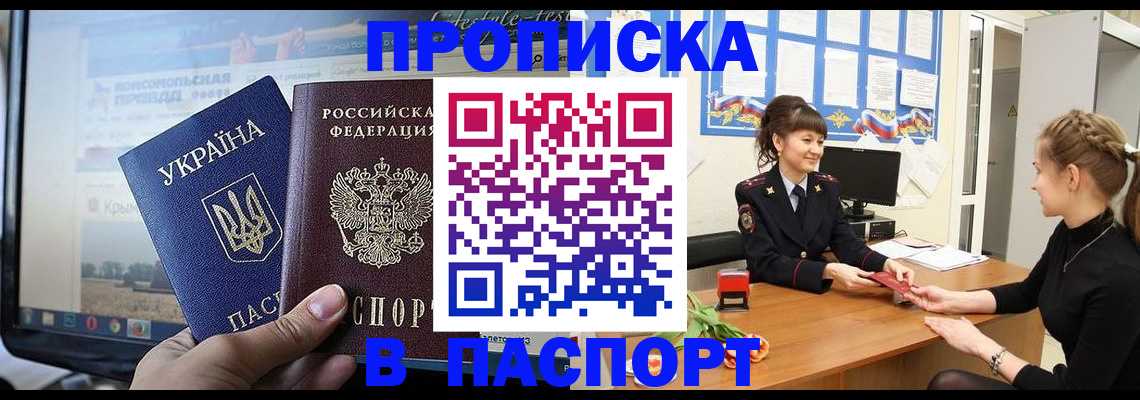 временная регистрация законно в ХМАО