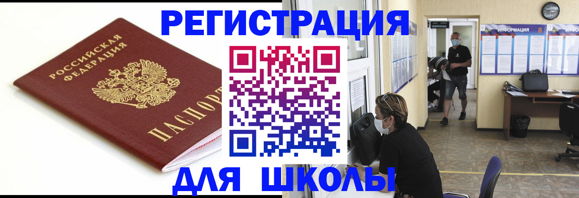 временная регистрация собственник в ХМАО